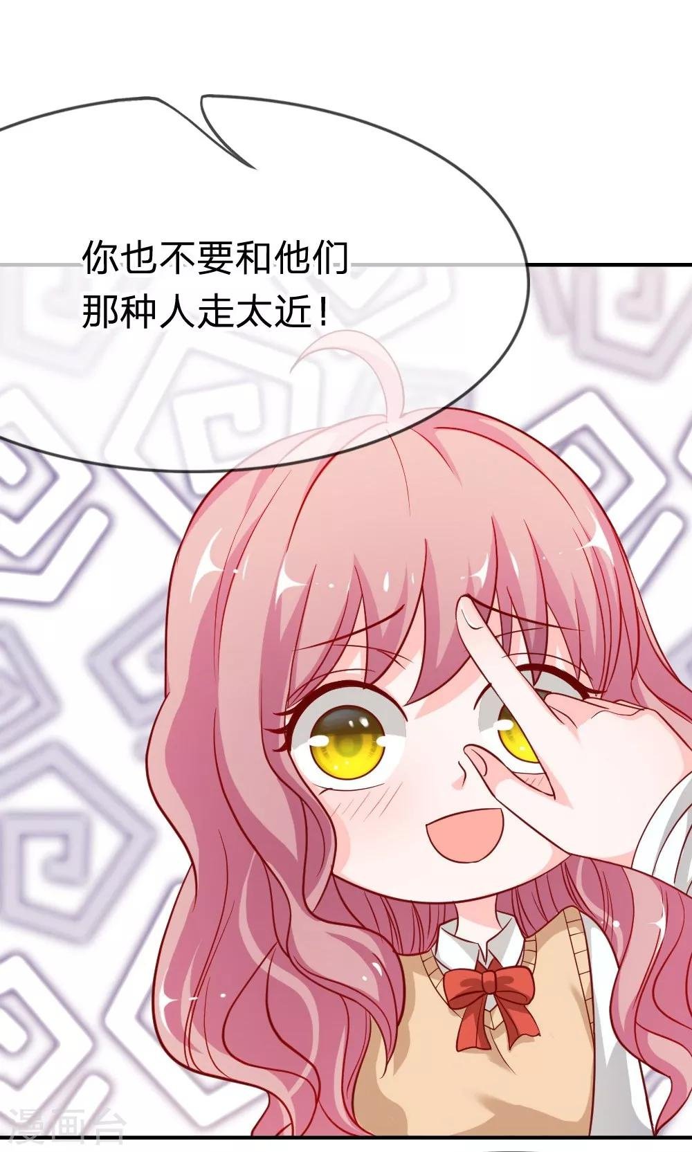 第47-48话 因为你而重逢