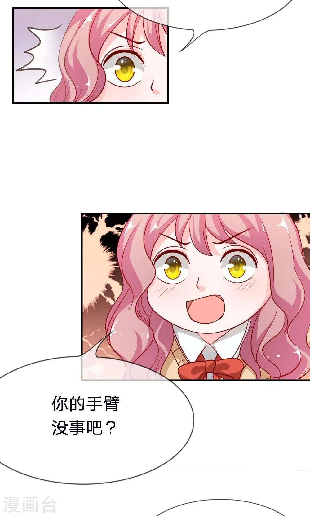 第47-48话 因为你而重逢