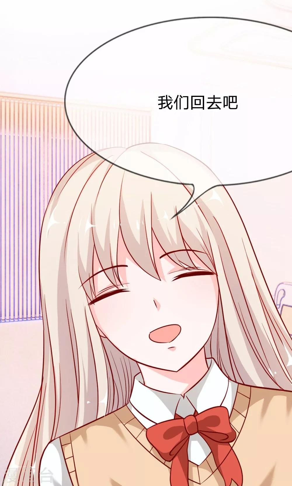 第47-48话 因为你而重逢