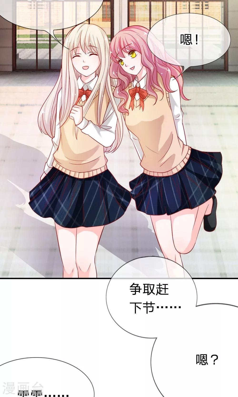 第47-48话 因为你而重逢