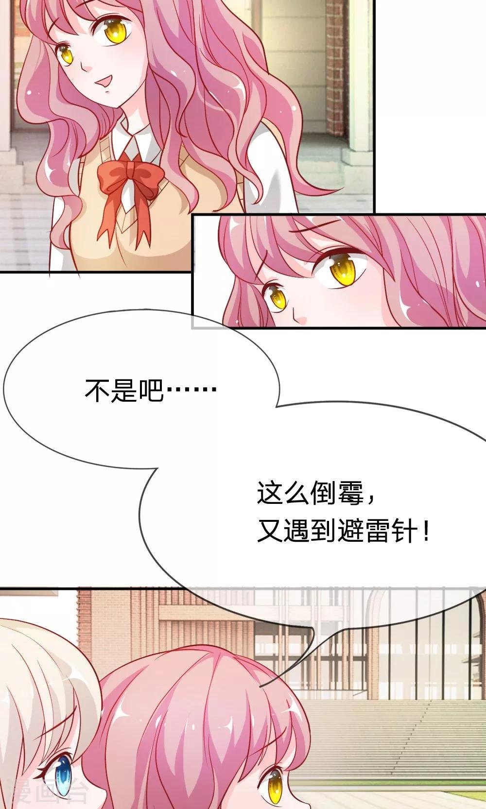 第47-48话 因为你而重逢