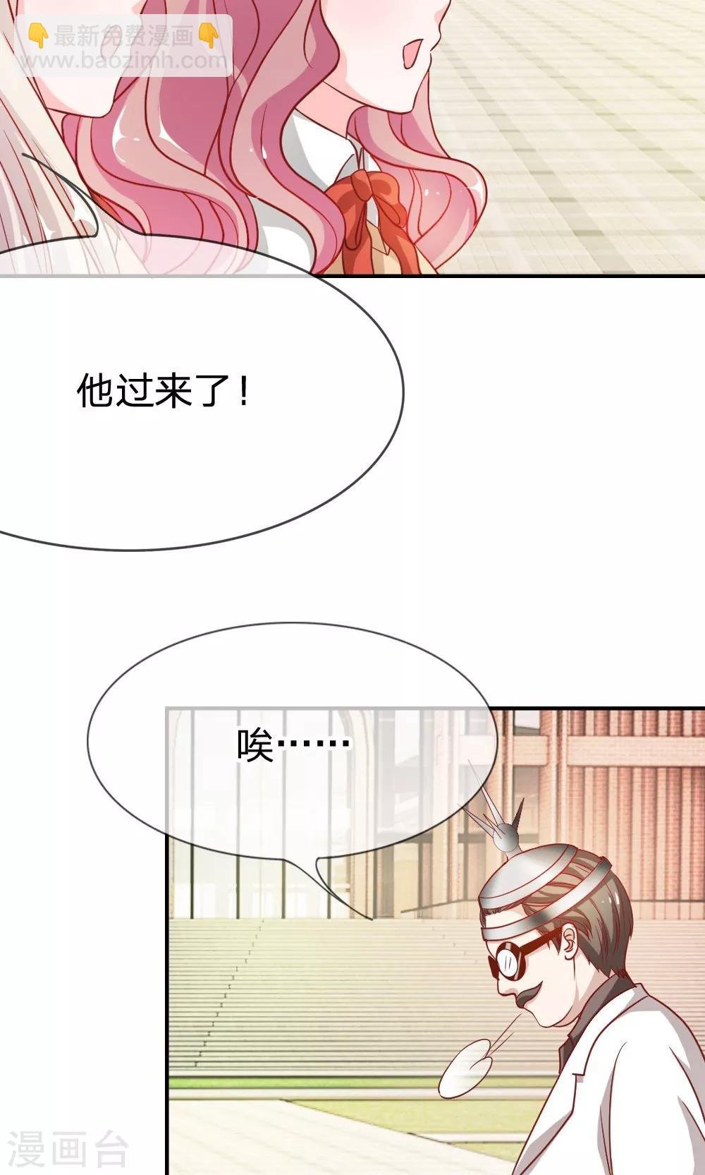 第47-48话 因为你而重逢
