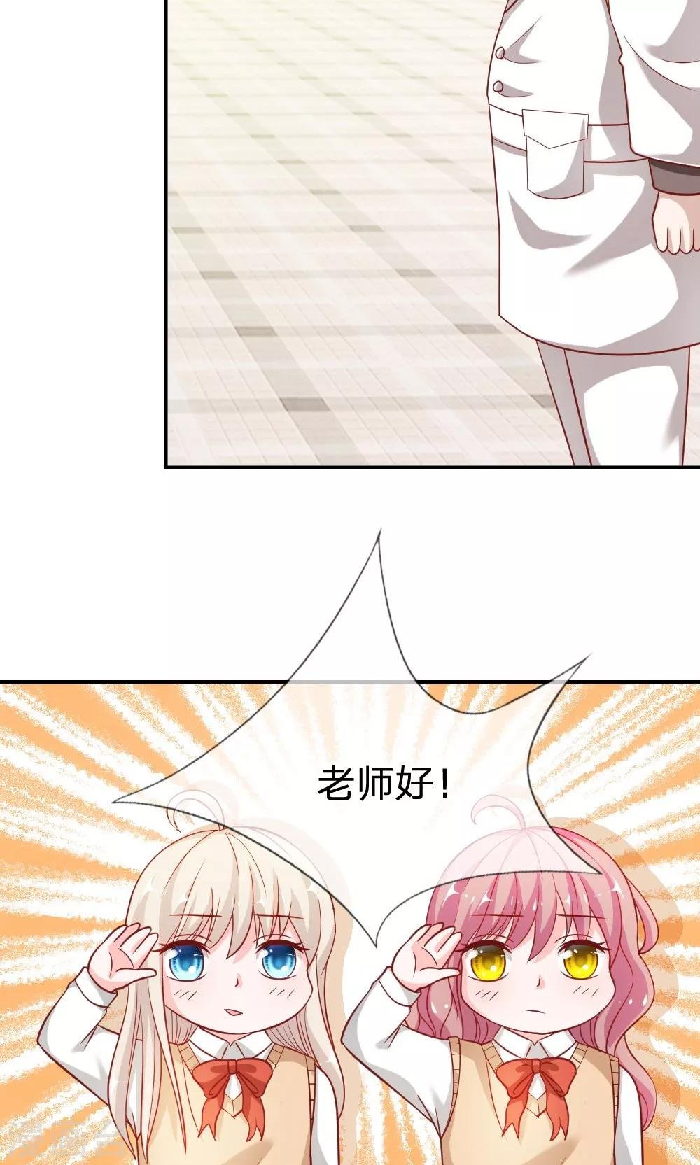 第47-48话 因为你而重逢