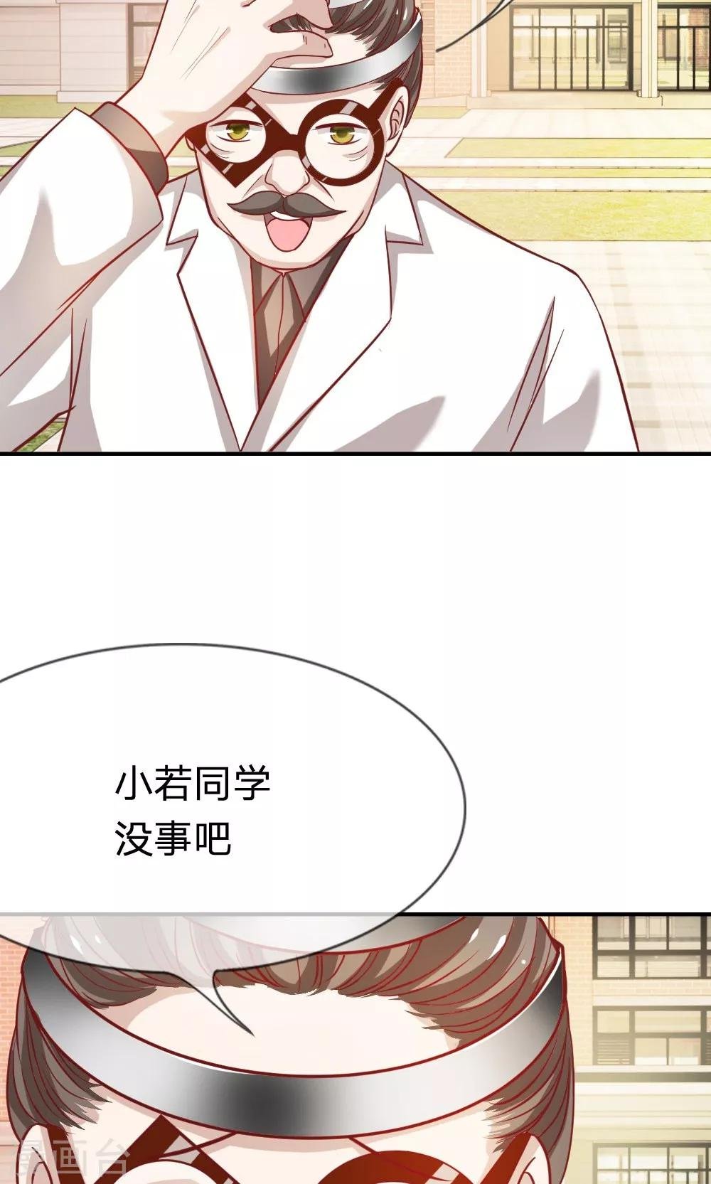 第47-48话 因为你而重逢