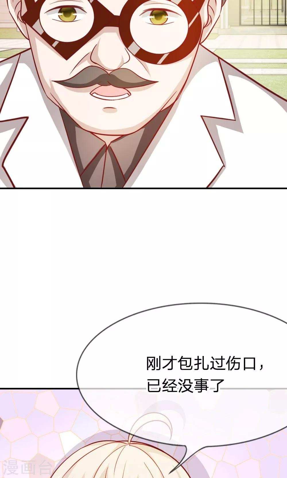 第47-48话 因为你而重逢