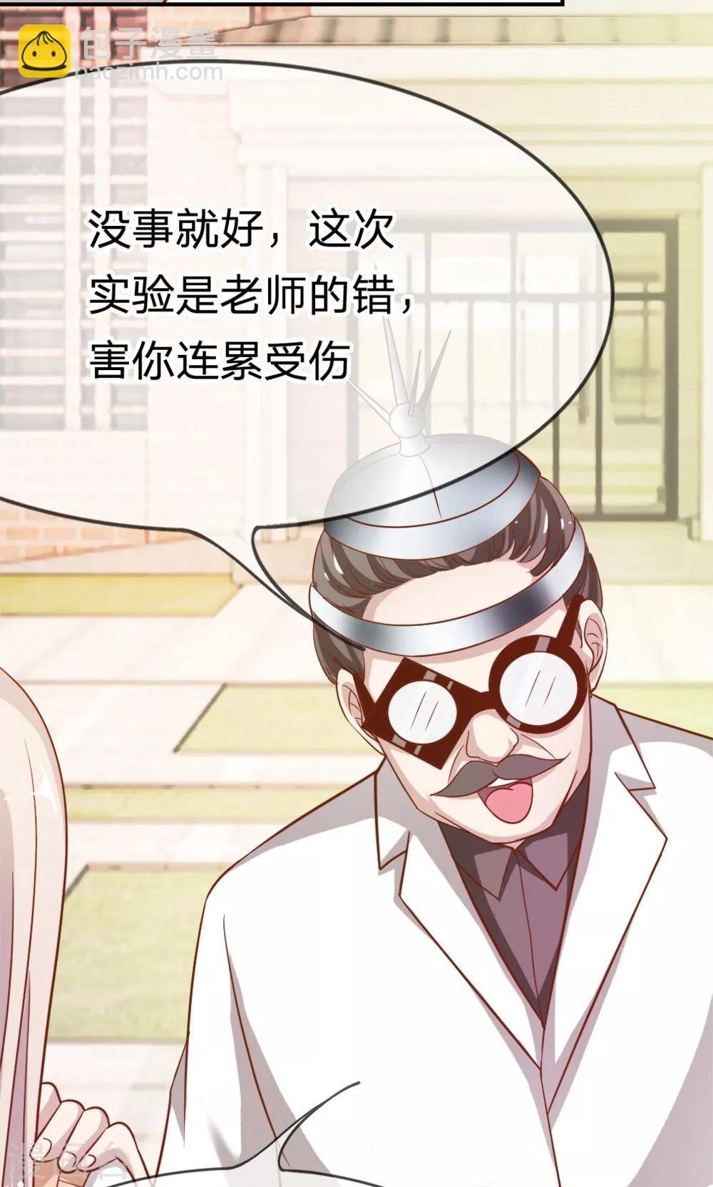 第47-48话 因为你而重逢