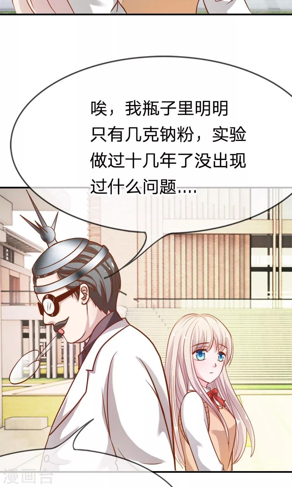 第47-48话 因为你而重逢