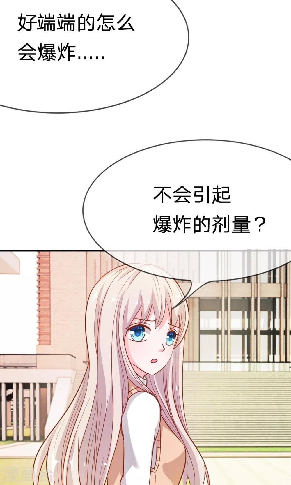 第47-48话 因为你而重逢