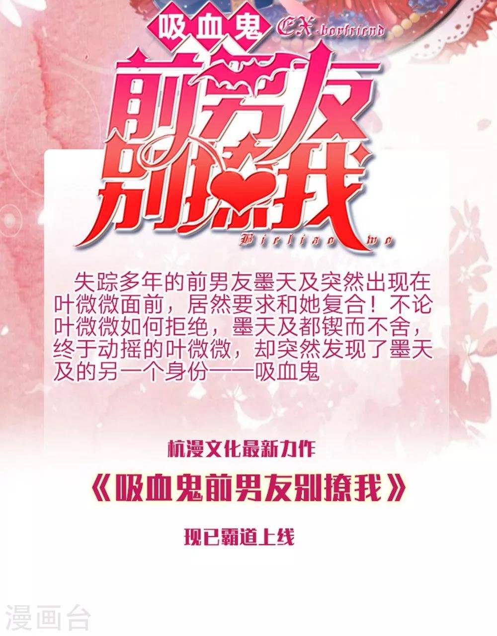 第47-48话 因为你而重逢