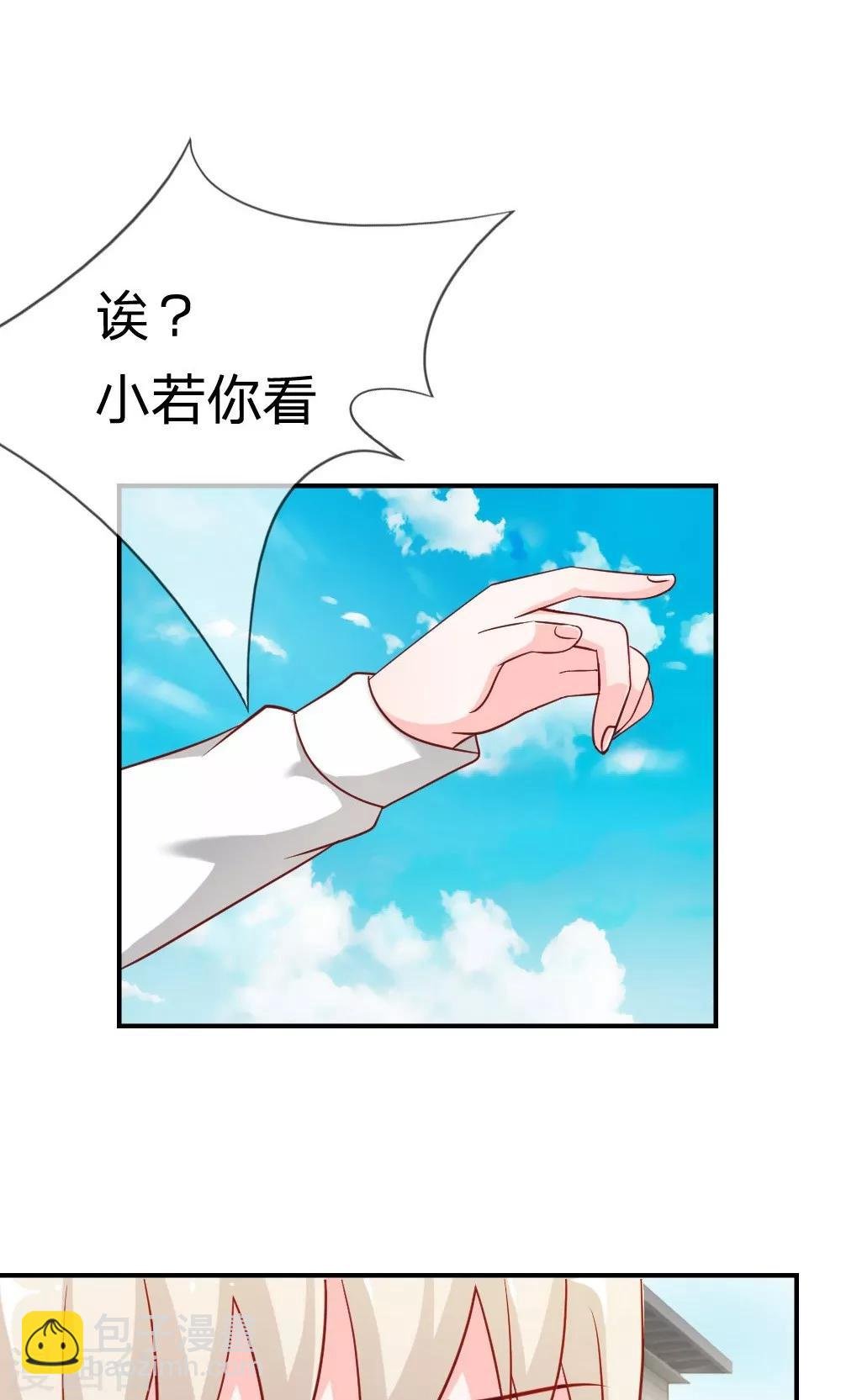 第49-50话 笨蛋，真是个麻烦精