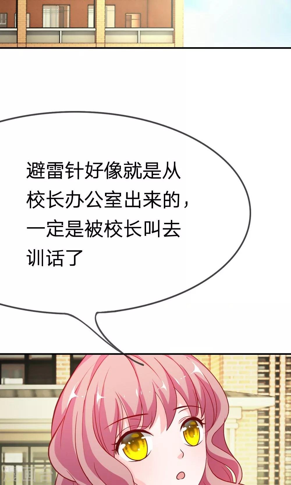 第49-50话 笨蛋，真是个麻烦精