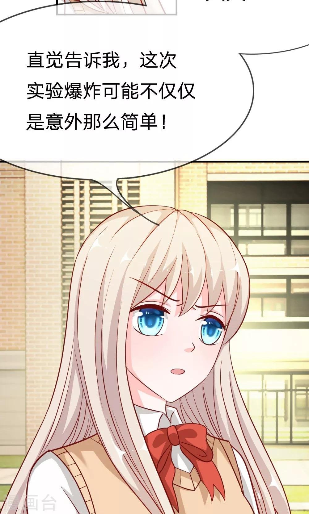 第49-50话 笨蛋，真是个麻烦精