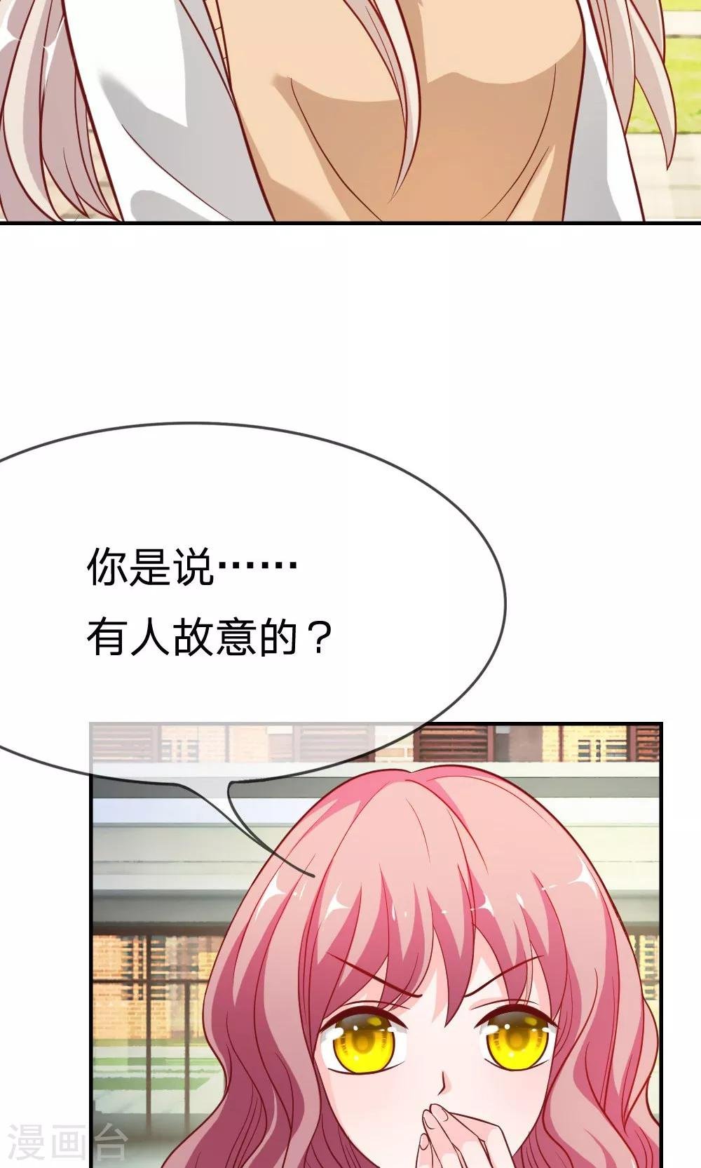 第49-50话 笨蛋，真是个麻烦精