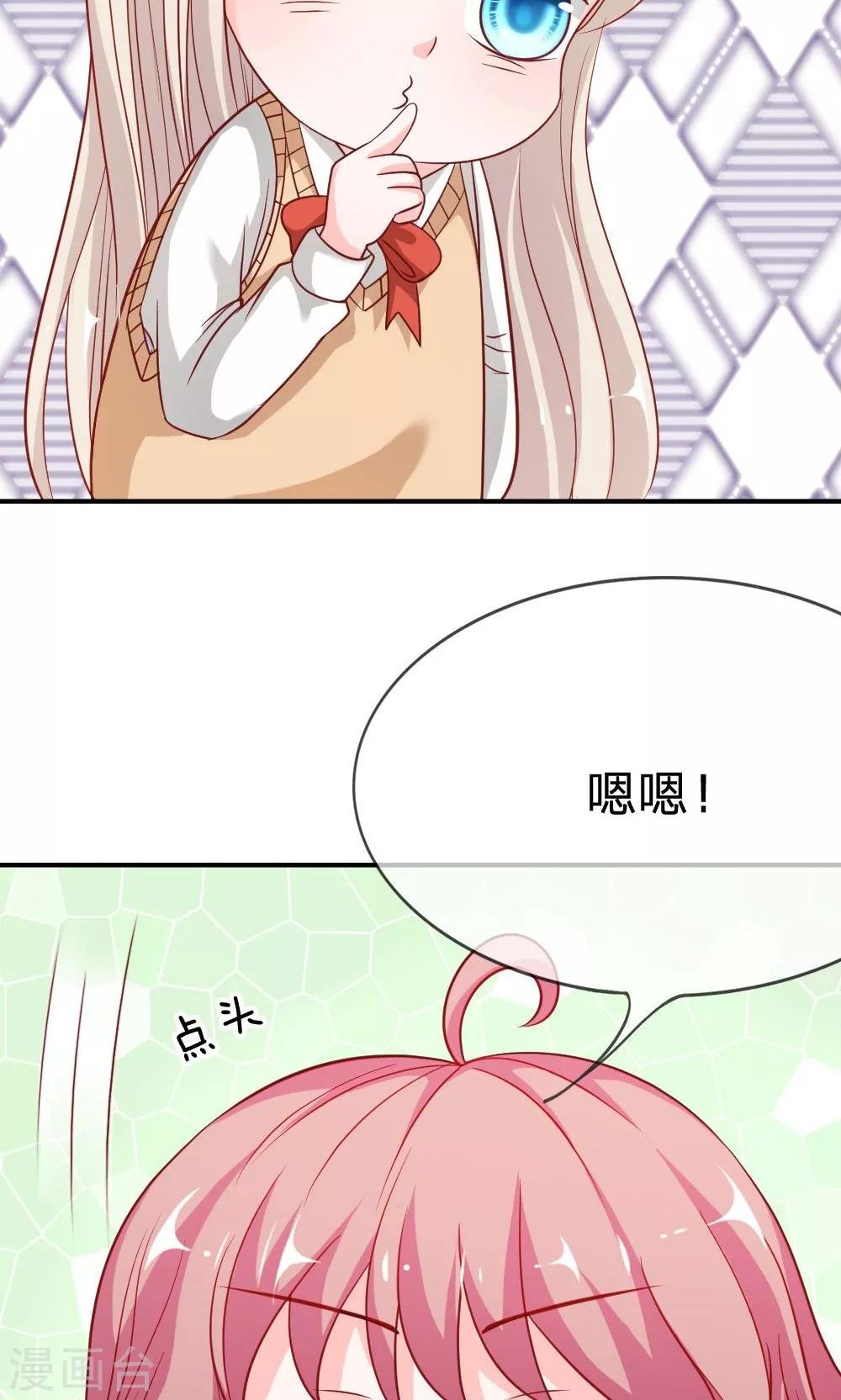 第49-50话 笨蛋，真是个麻烦精