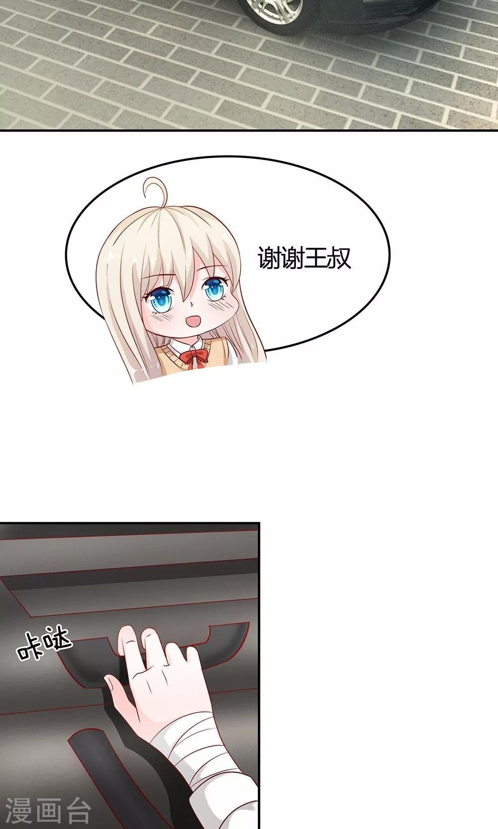 第49-50话 笨蛋，真是个麻烦精