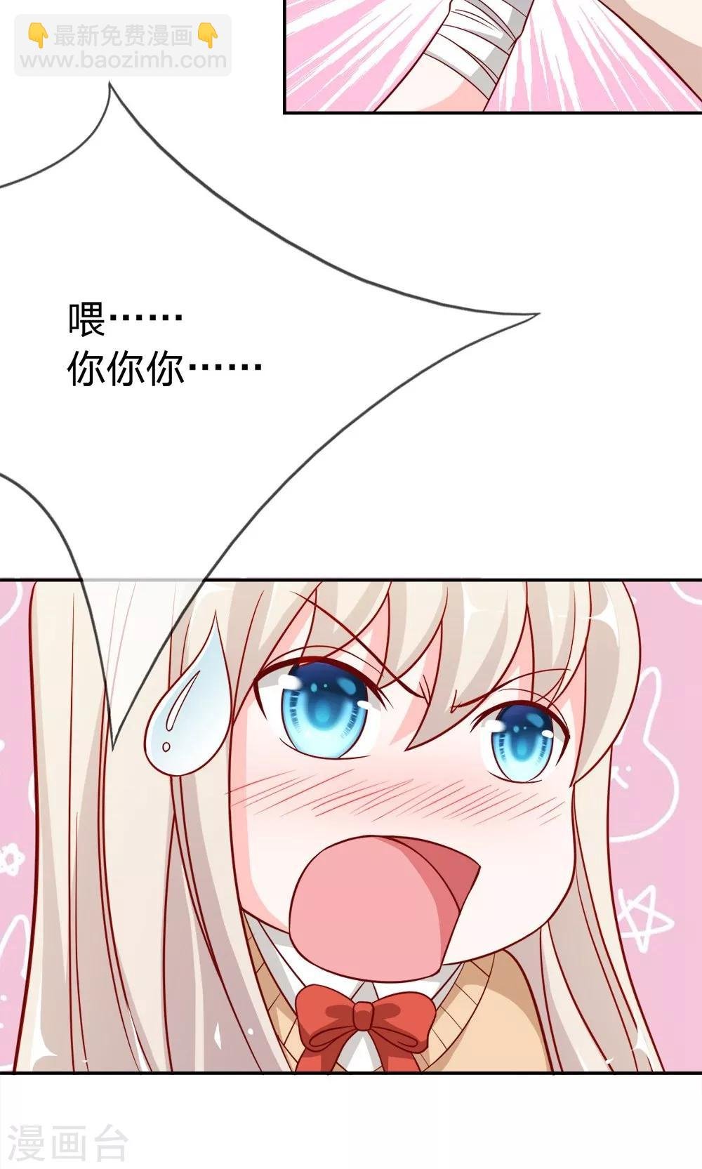 第49-50话 笨蛋，真是个麻烦精