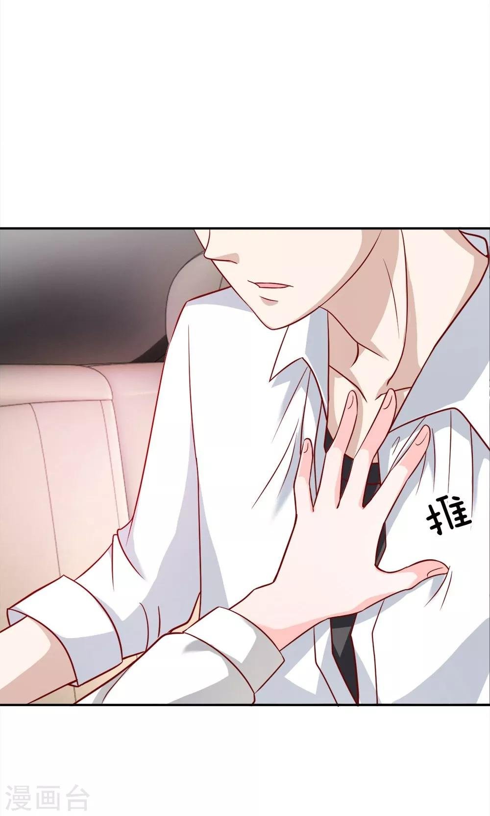 第49-50话 笨蛋，真是个麻烦精