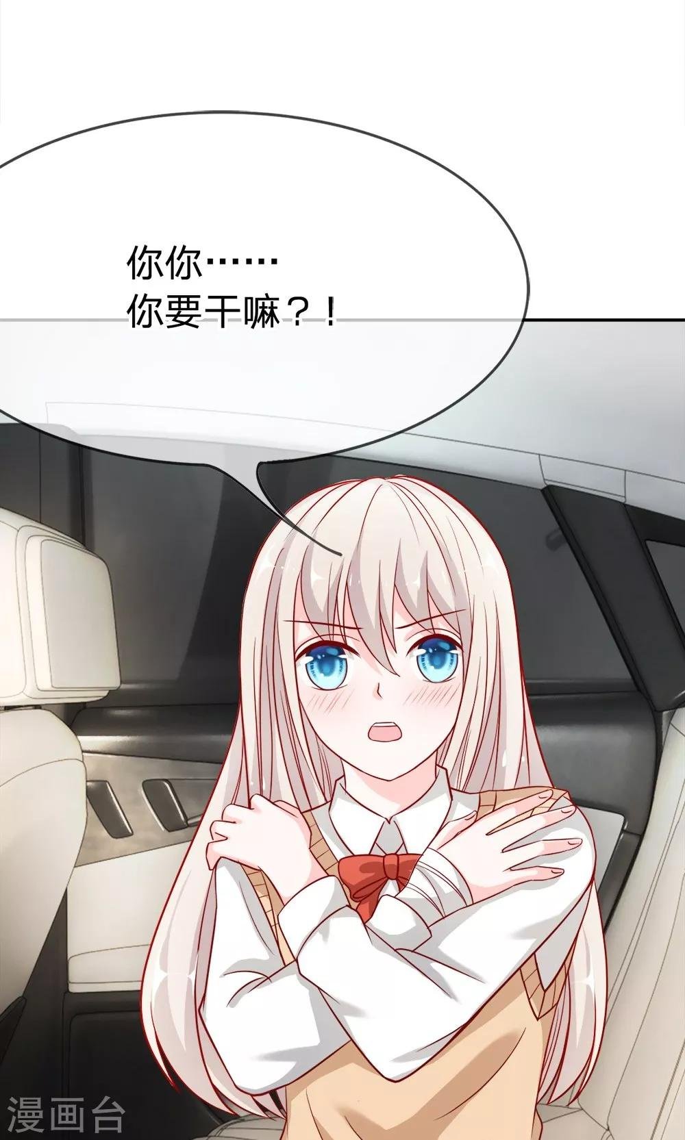 第49-50话 笨蛋，真是个麻烦精