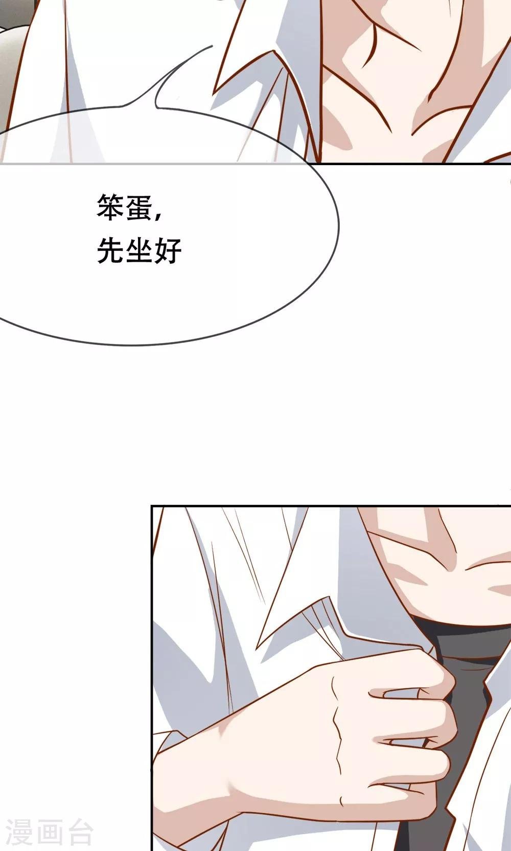第49-50话 笨蛋，真是个麻烦精