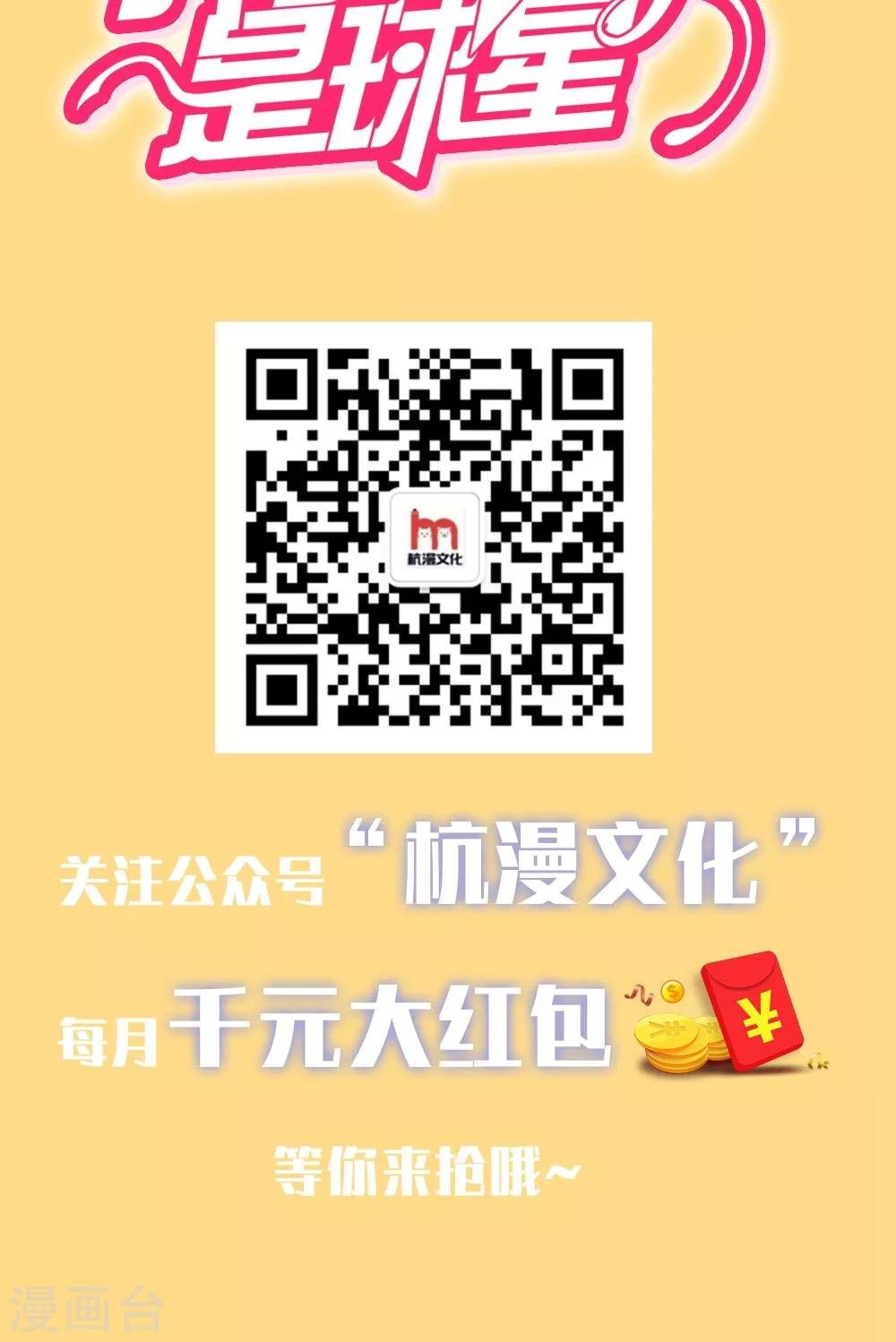 第49-50话 笨蛋，真是个麻烦精