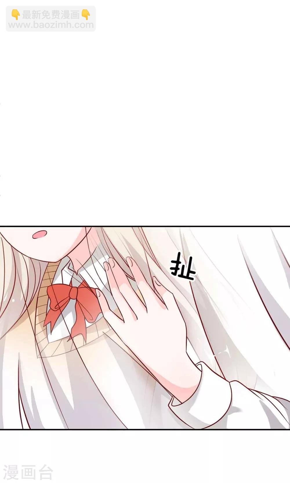 第51-52话 一丝暧昧的气息