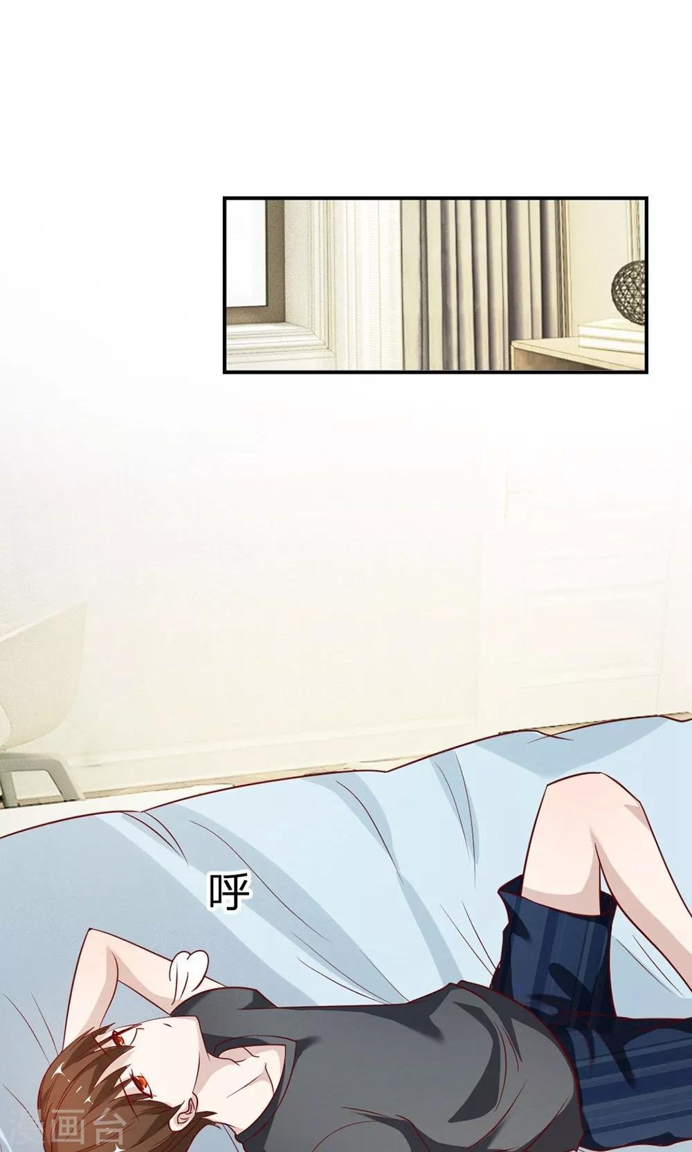 第51-52话 一丝暧昧的气息