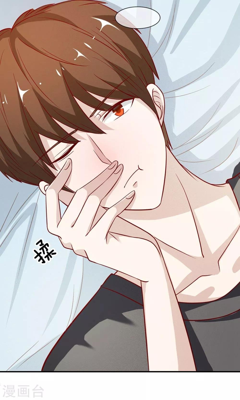 第51-52话 一丝暧昧的气息