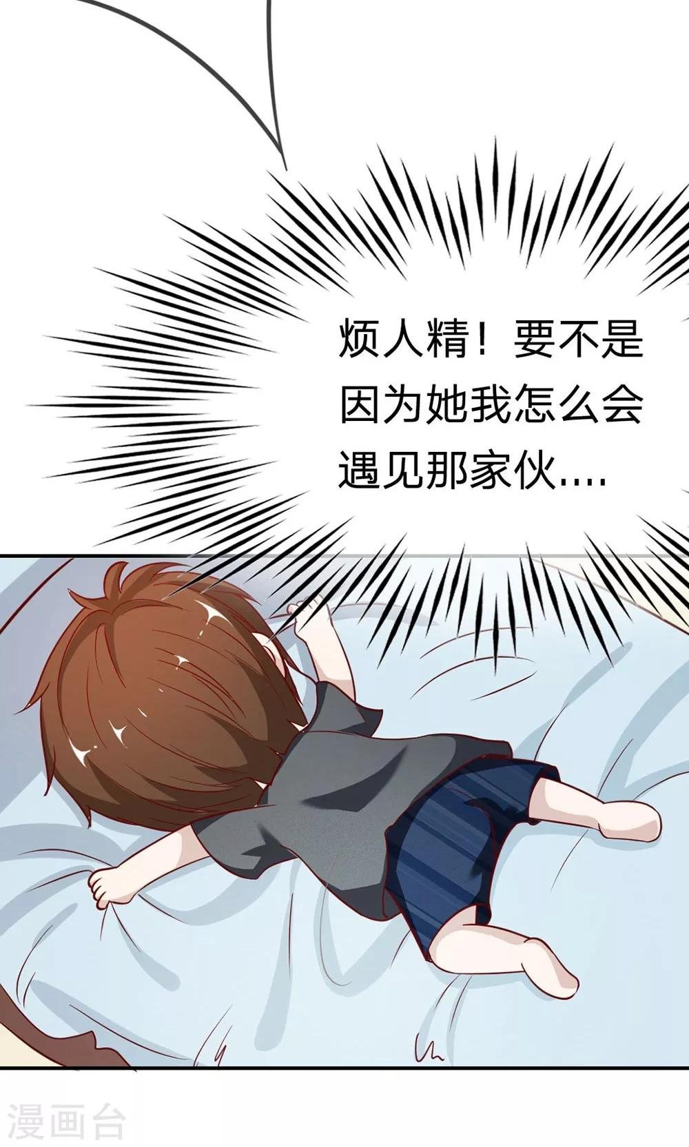 第51-52话 一丝暧昧的气息