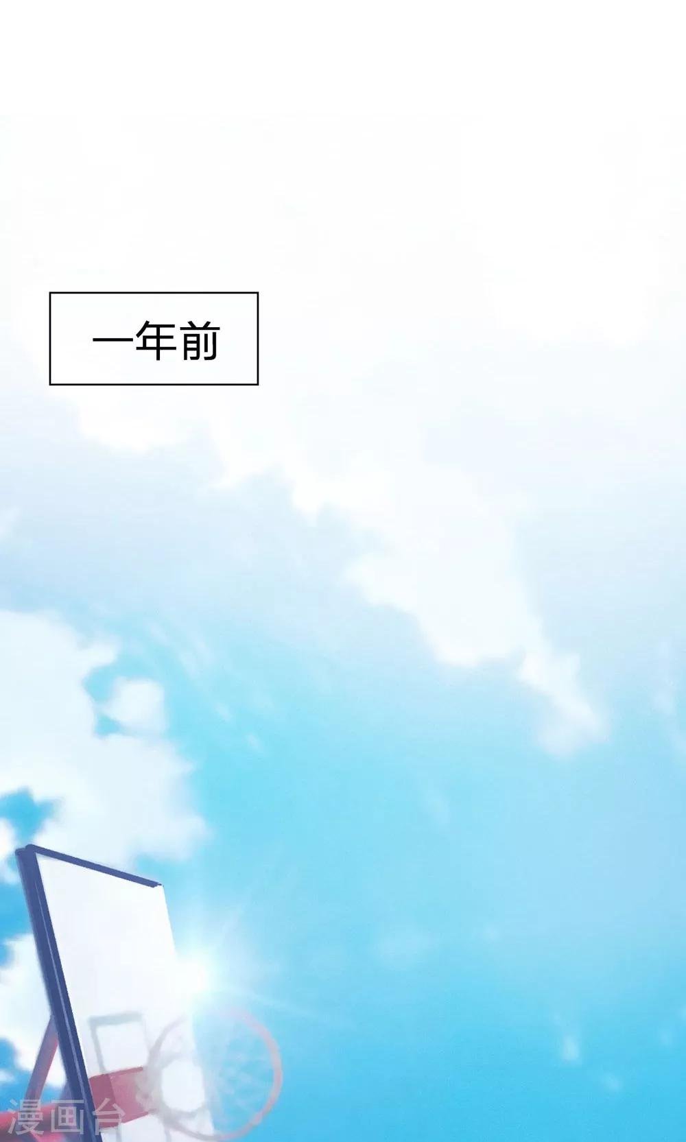 第51-52话 一丝暧昧的气息