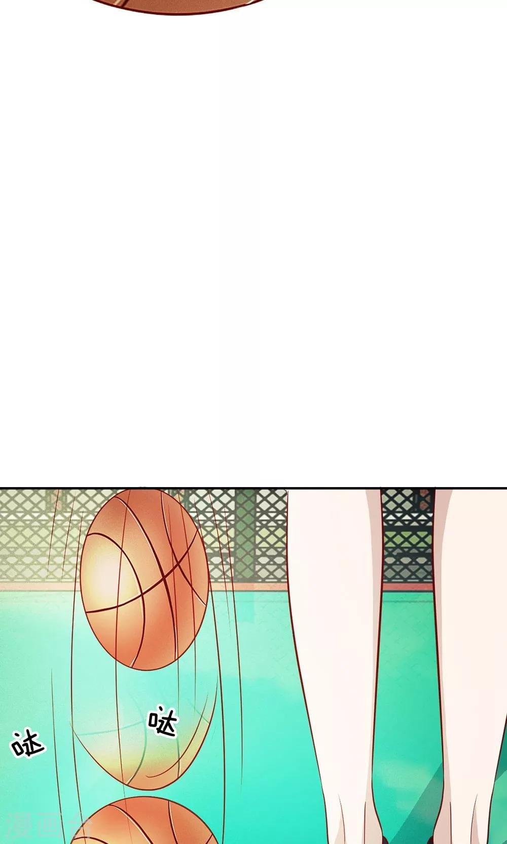 第51-52话 一丝暧昧的气息