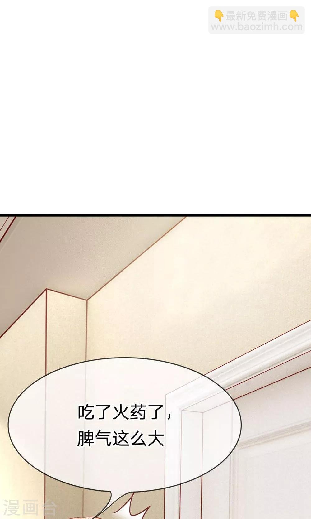 第53-54话 又出现危险人物