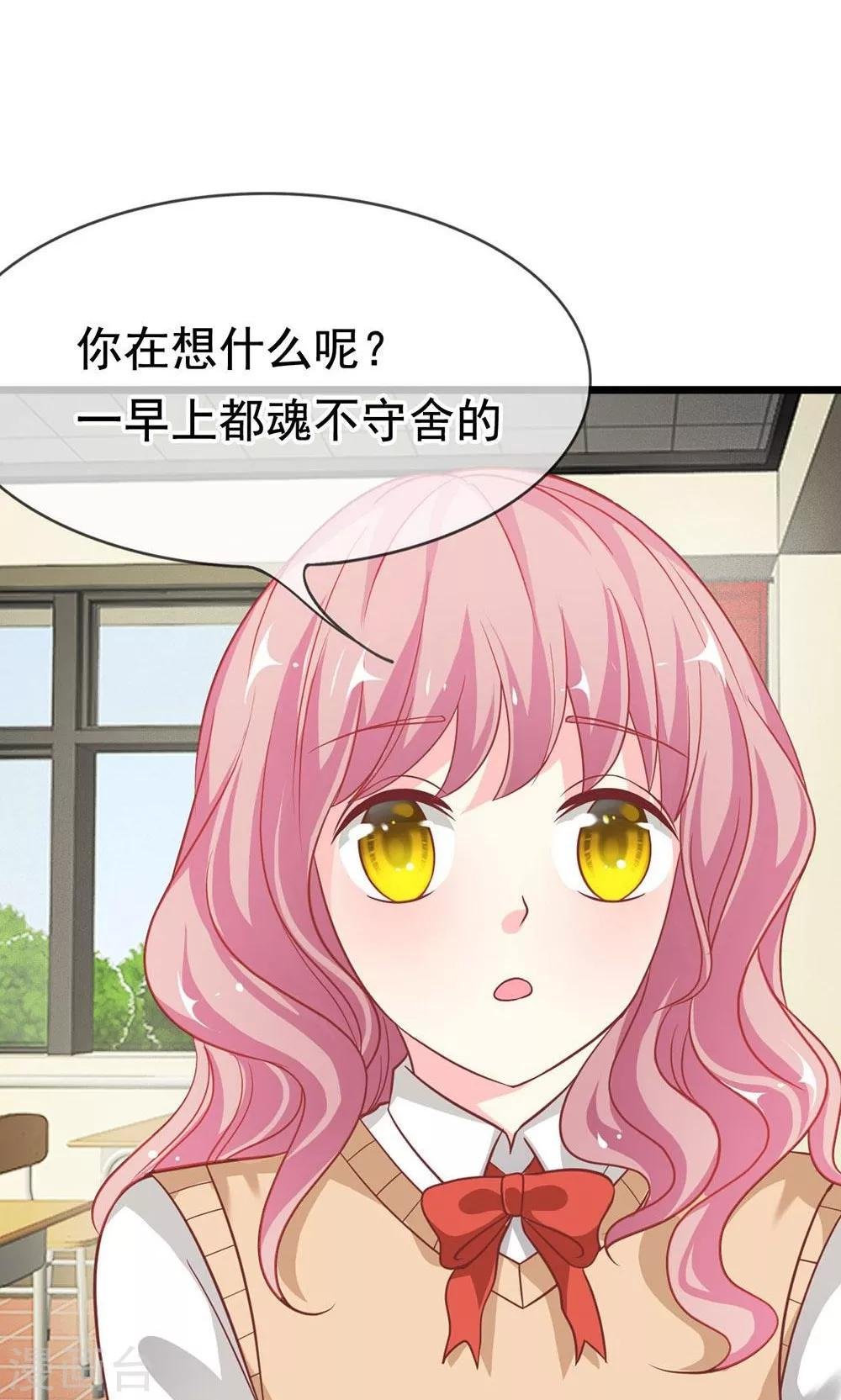 第53-54话 又出现危险人物