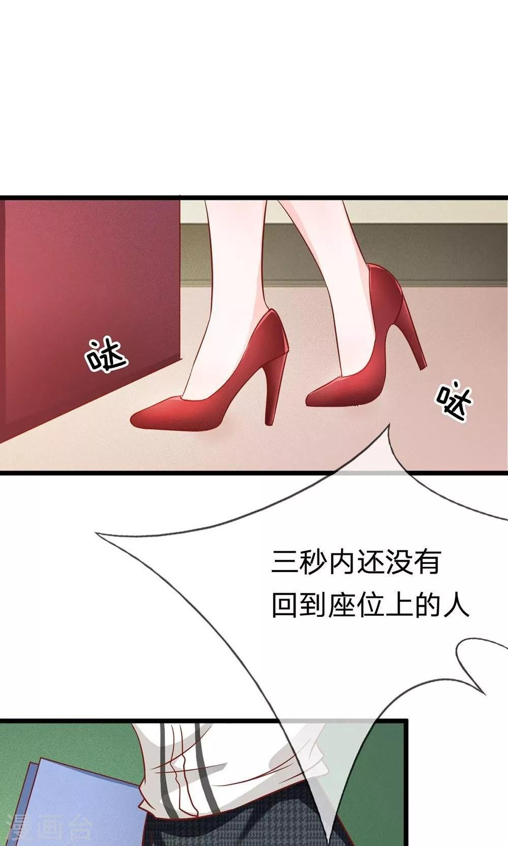 第53-54话 又出现危险人物