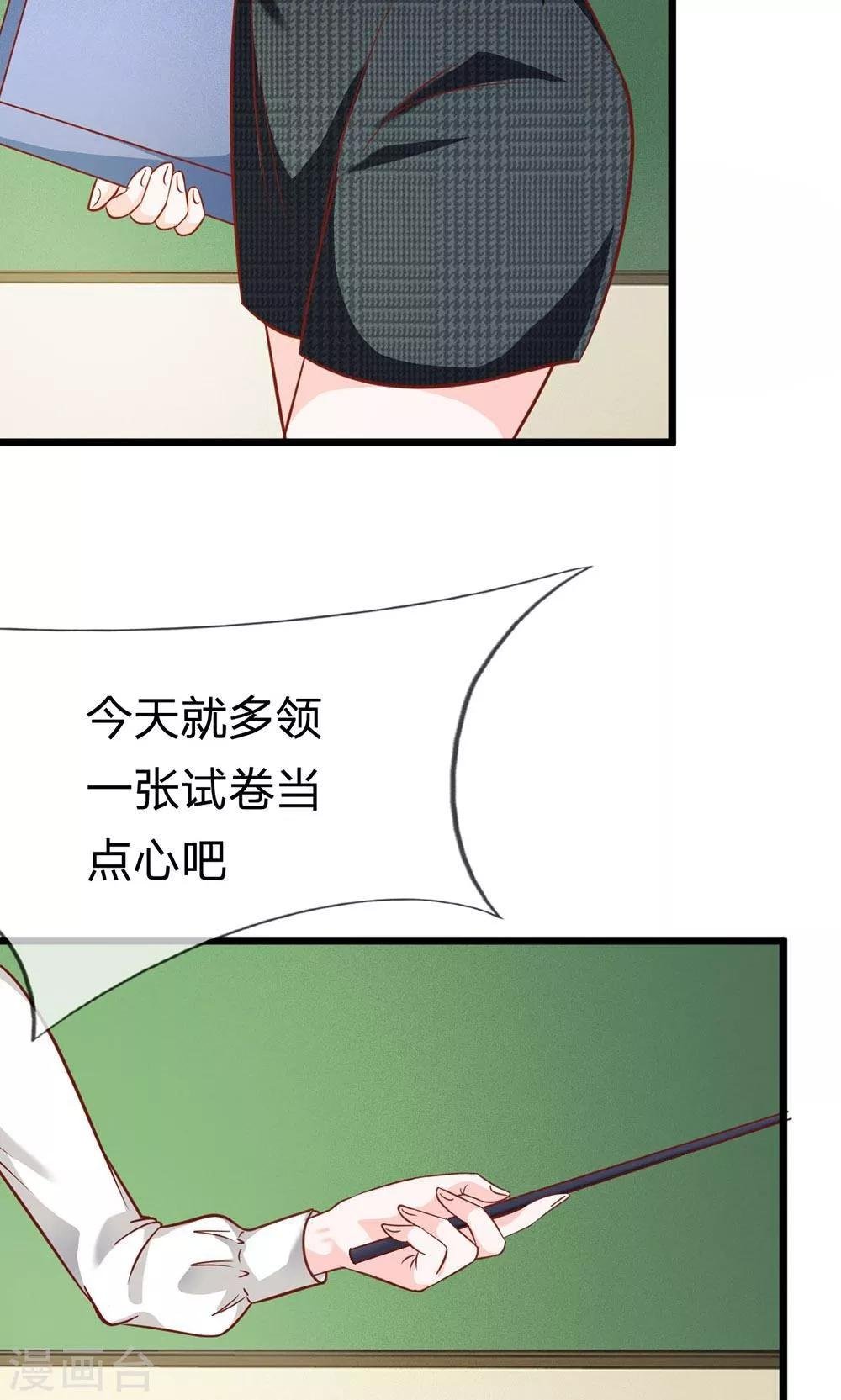 第53-54话 又出现危险人物