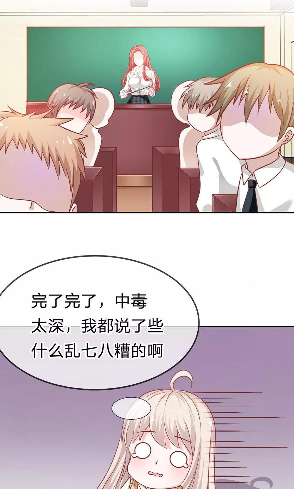 第53-54话 又出现危险人物