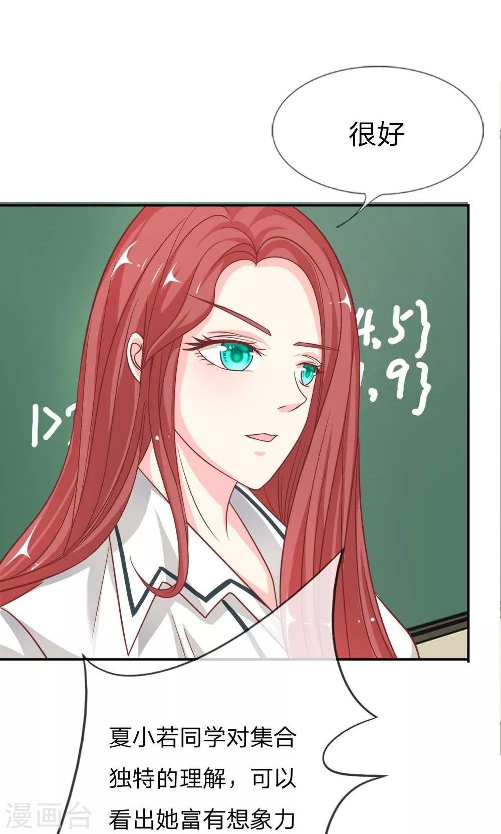 第55-56话 我怀疑是她干的