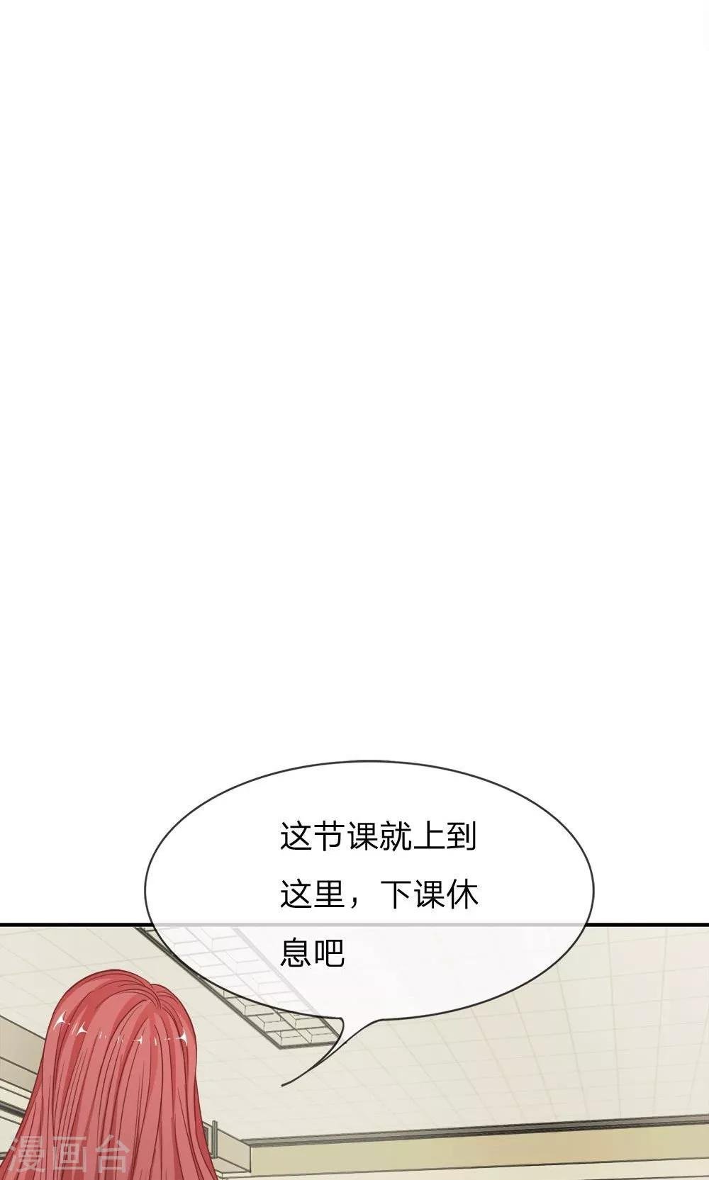 第55-56话 我怀疑是她干的