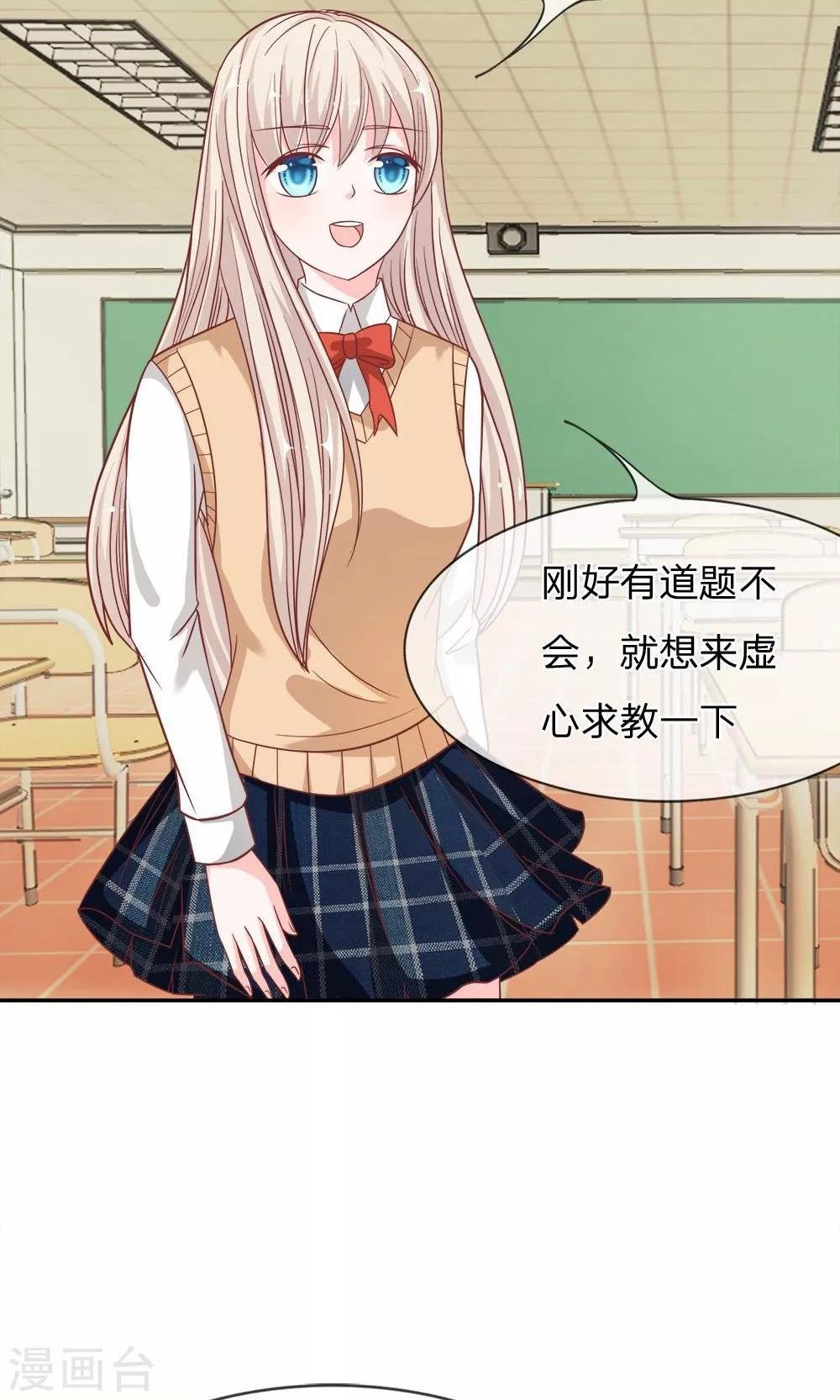 第55-56话 我怀疑是她干的