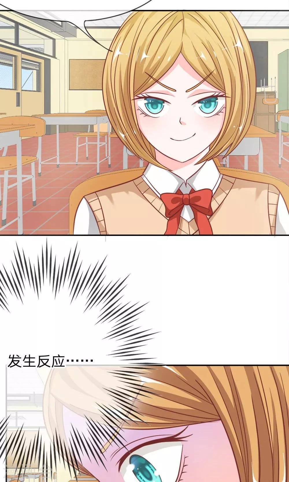 第55-56话 我怀疑是她干的
