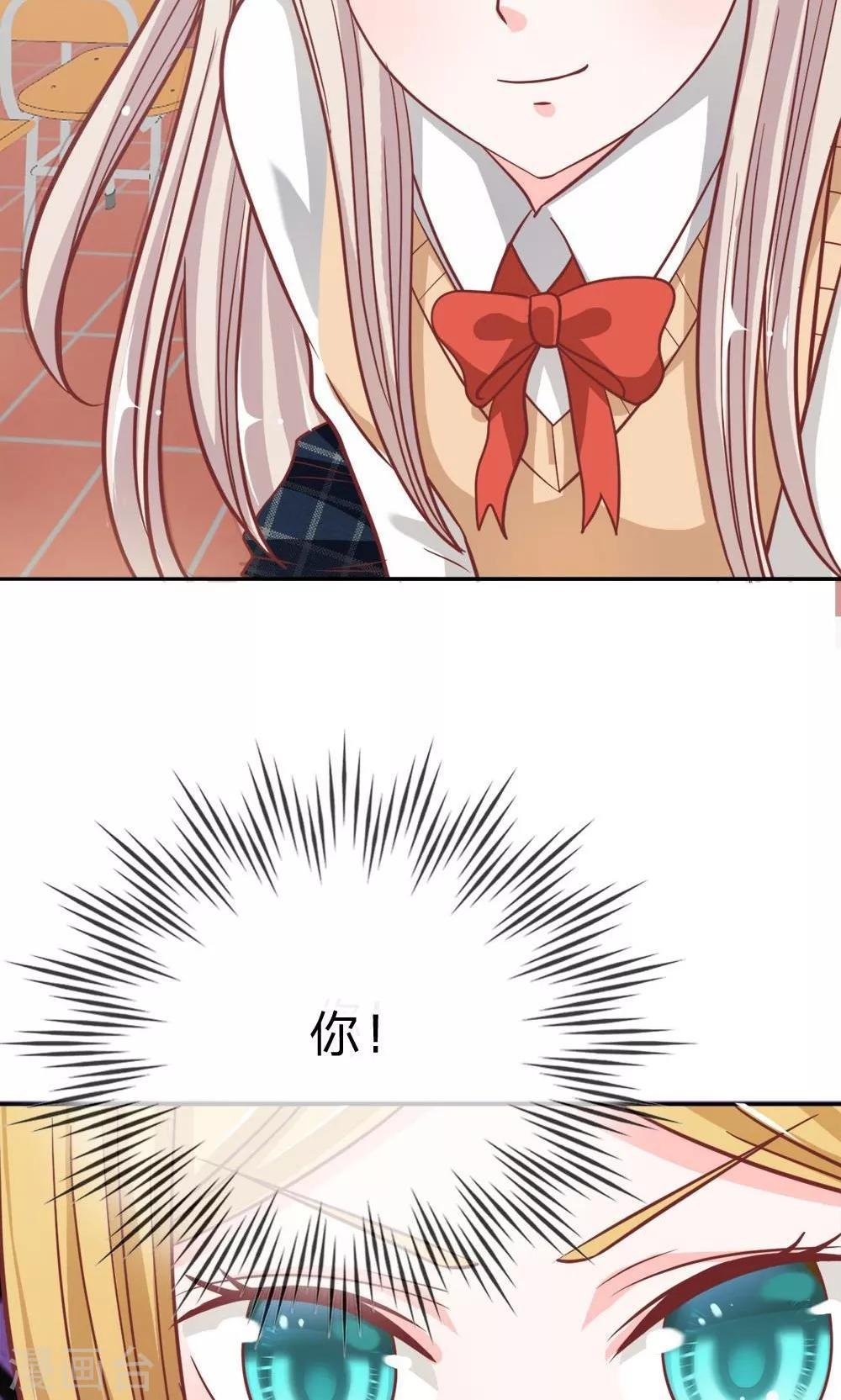 第55-56话 我怀疑是她干的