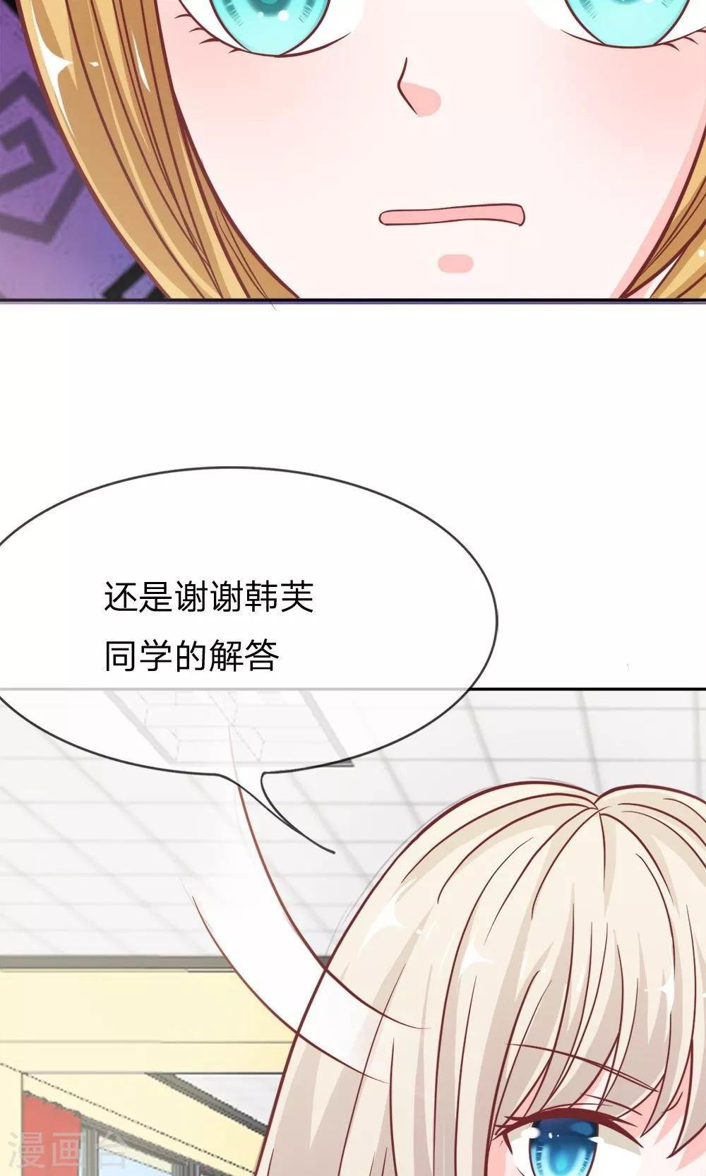 第55-56话 我怀疑是她干的