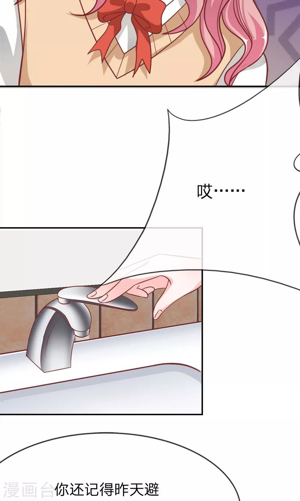 第57-58话 我要去调查清楚