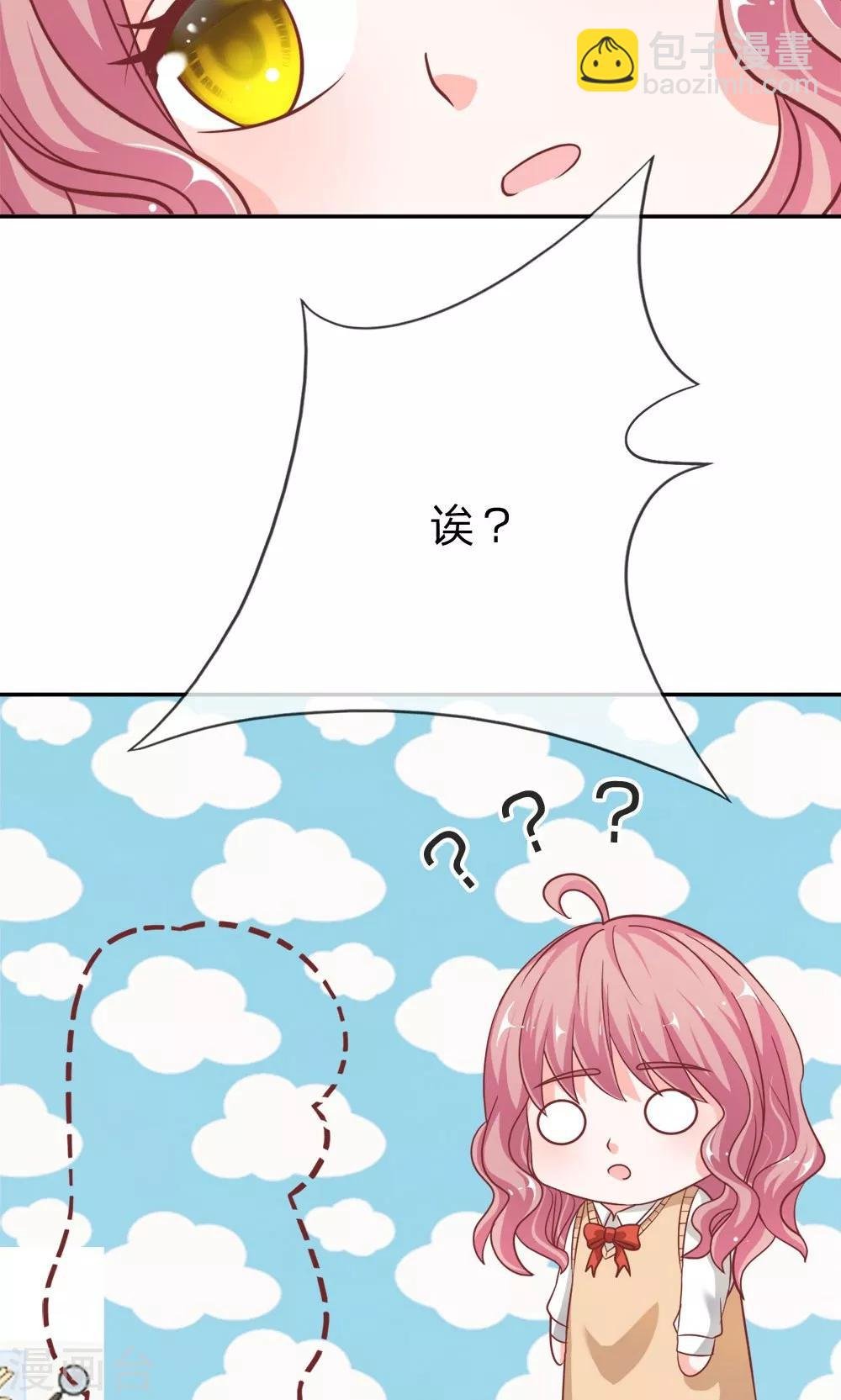 第57-58话 我要去调查清楚