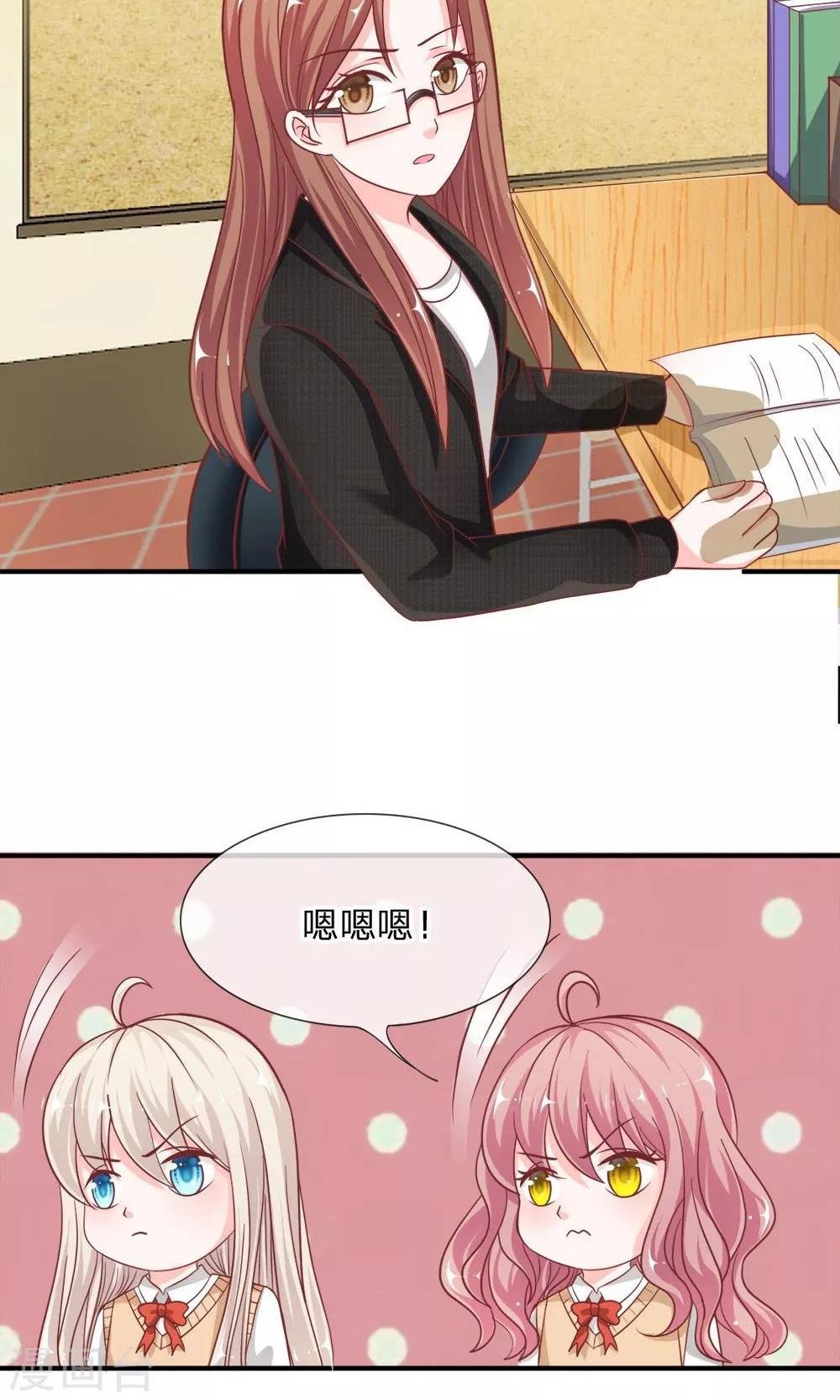 第57-58话 我要去调查清楚