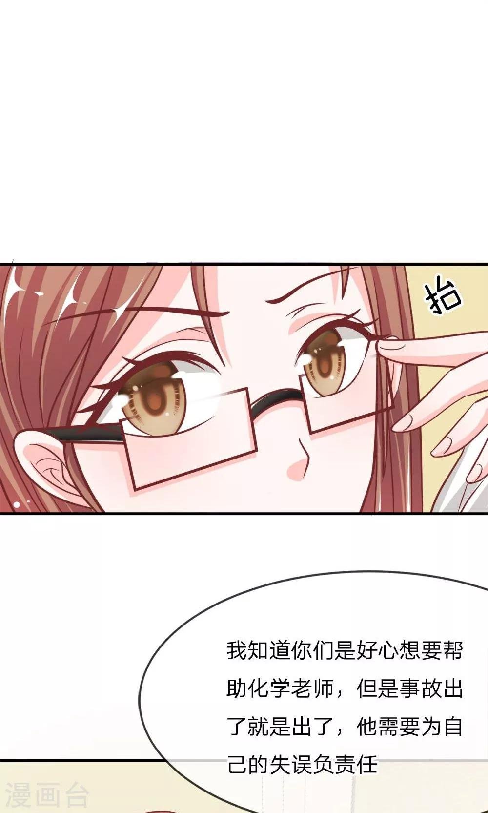 第57-58话 我要去调查清楚