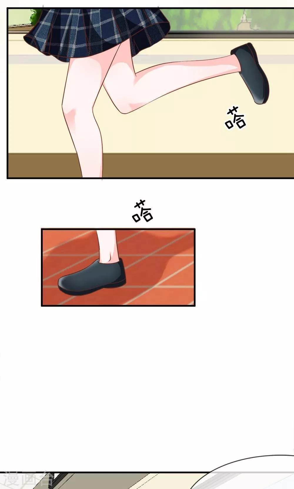 第57-58话 我要去调查清楚