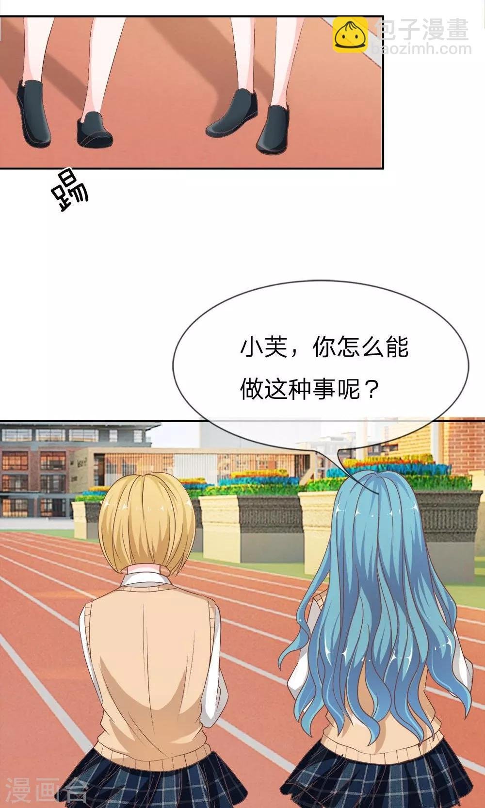 第59-60话 我只能帮你到这了