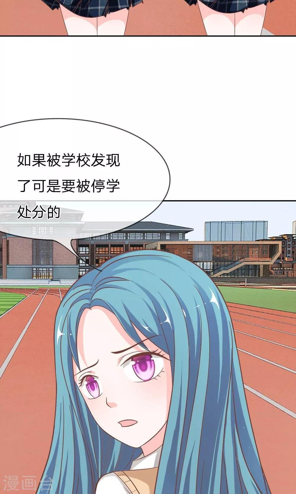 第59-60话 我只能帮你到这了