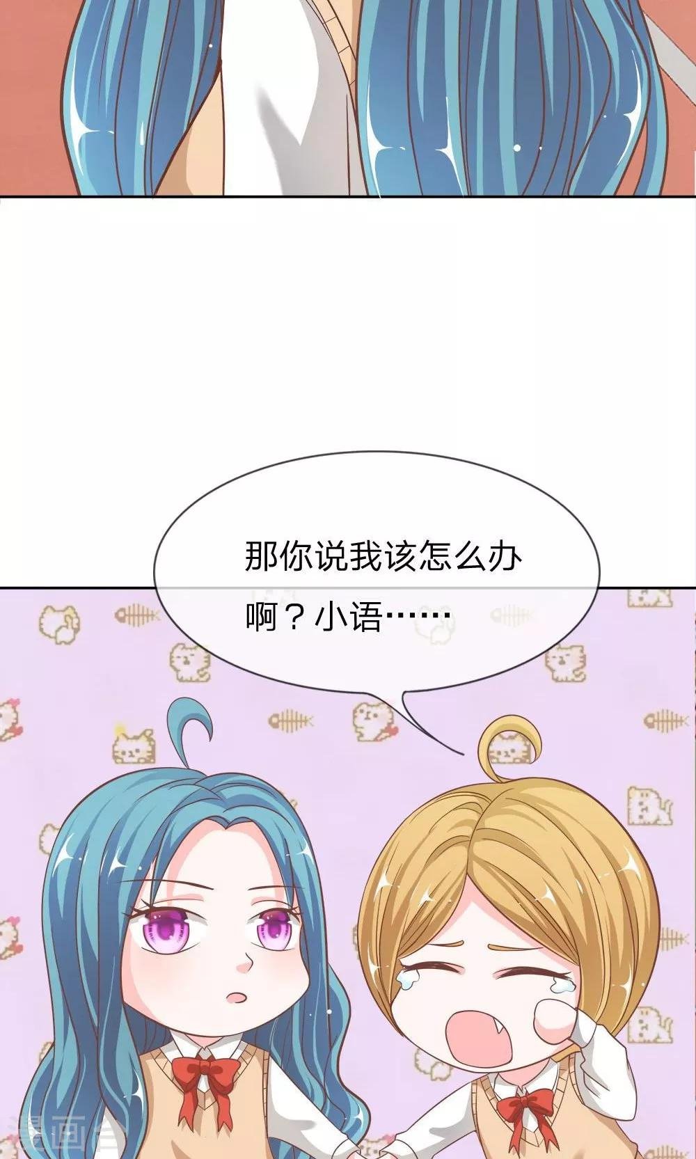 第59-60话 我只能帮你到这了