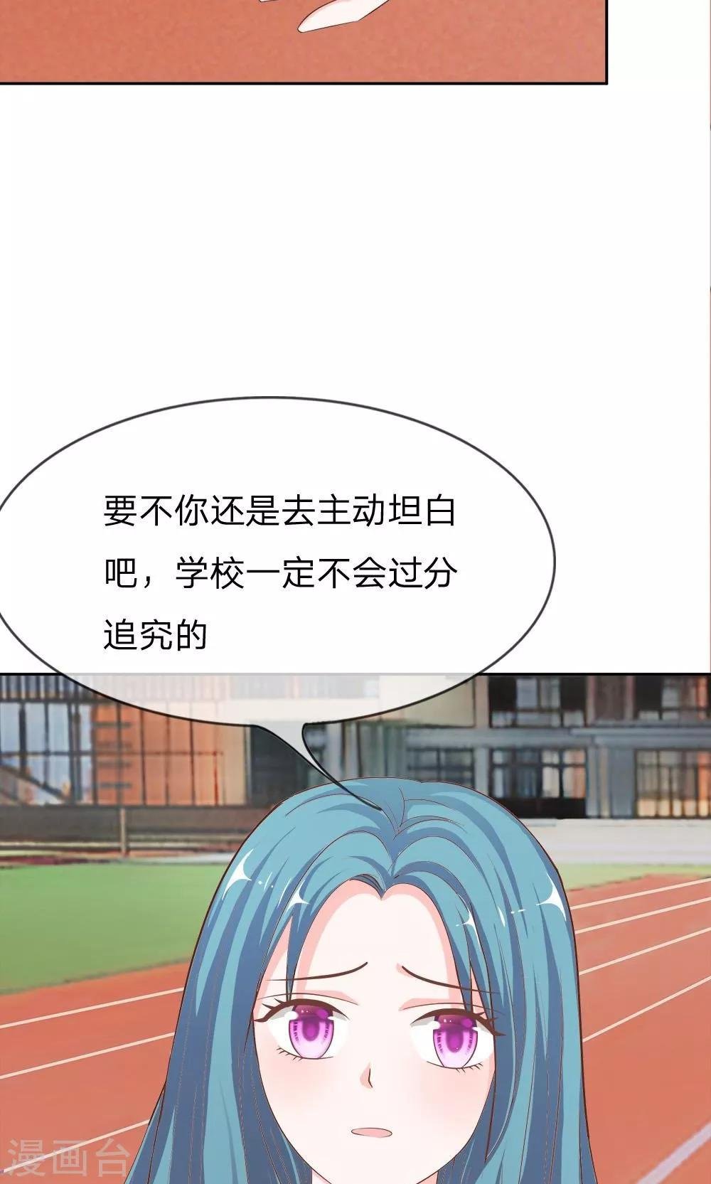第59-60话 我只能帮你到这了